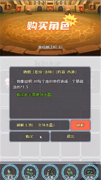 带着系统打秘境