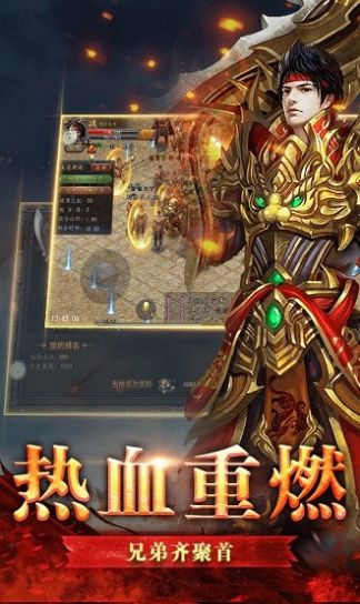 中州传世元神手游官方版  v5.1.3