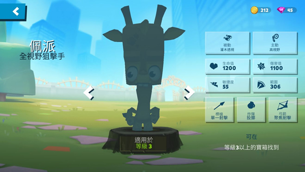 动物王者 国际服 v3.0.5