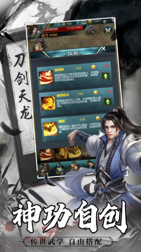 太古封魔录神武灵诀手游官方安卓版  v4.2.2