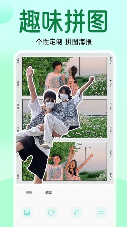 手机拍立得相机 v3.2.2