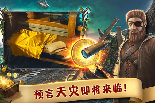 匿名信失心者正版 v1.0.0