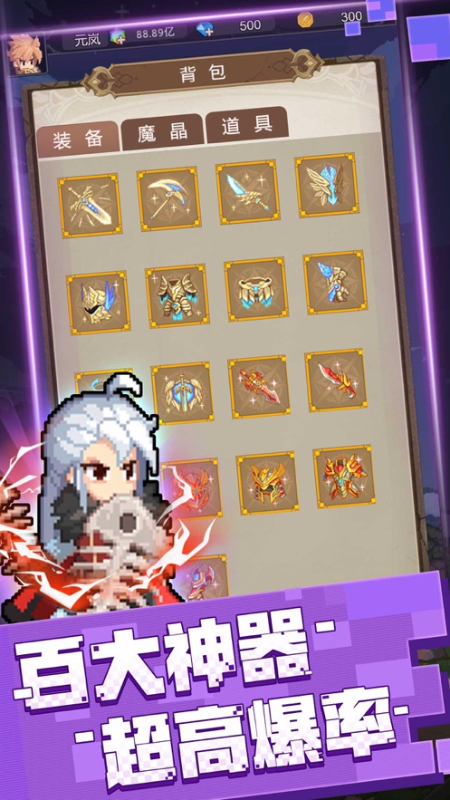 元素勇者游戏官方安卓版  v3.5.1