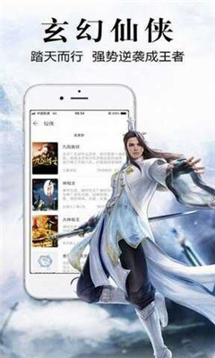 银杏fm官方版  v1.0.1.1