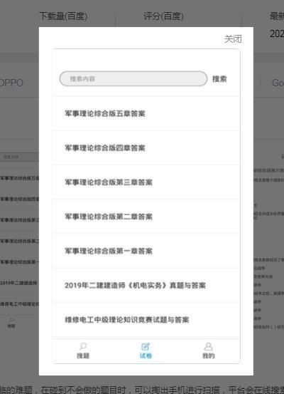 云上大课堂 2020-04-08 14:30