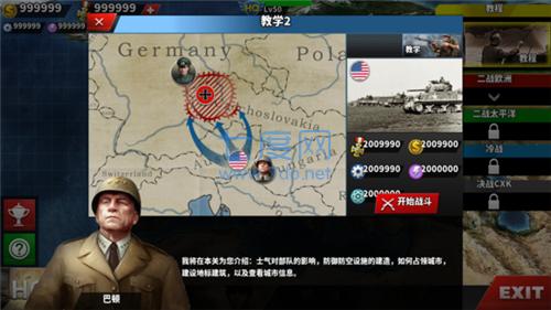 世界征服者4荣光mod魔改版