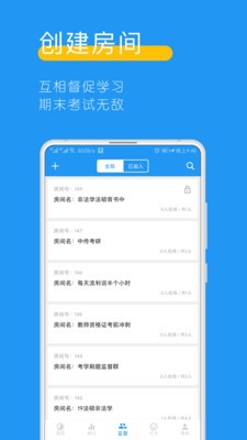 远离手机 2020-04-23 15:34