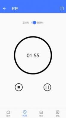  天天日历博识 v4.1.7
