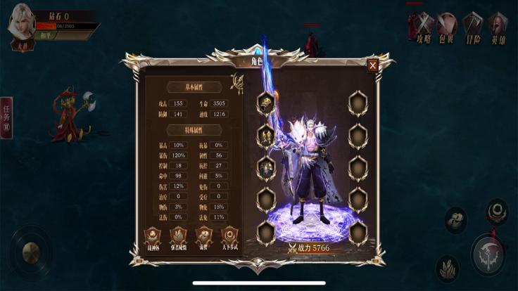 高爆大天使黑龙波3D