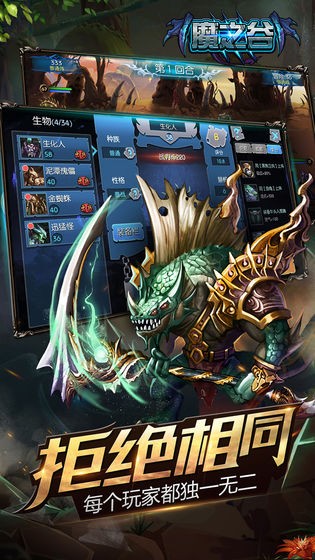 魔之谷  v1.208