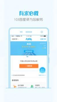 大救星 v3.0.5