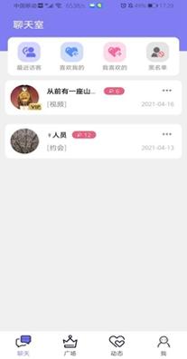 白浪社交.jpg