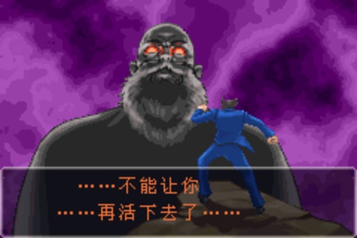 逆转裁判2 中文版 v3.2.5