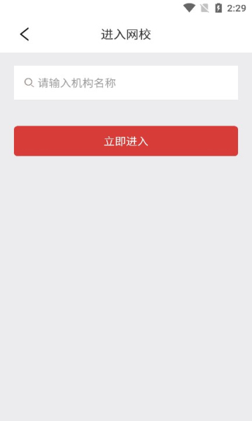 职业课 v1.0.2