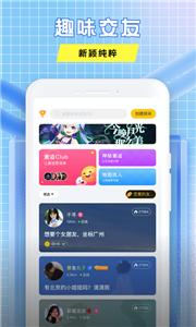 声撩语音  v1.0.0