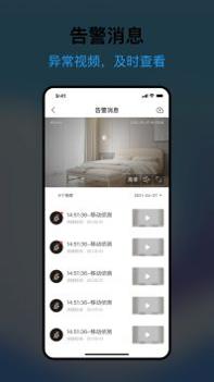 清瞳 v3.0.5