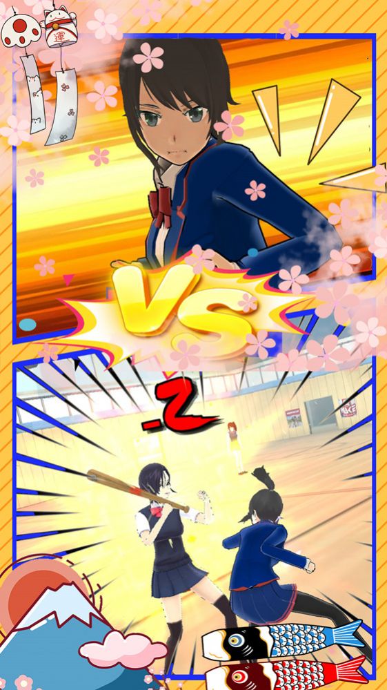 樱花校园模拟高校游戏正版中文版  v5.4.1