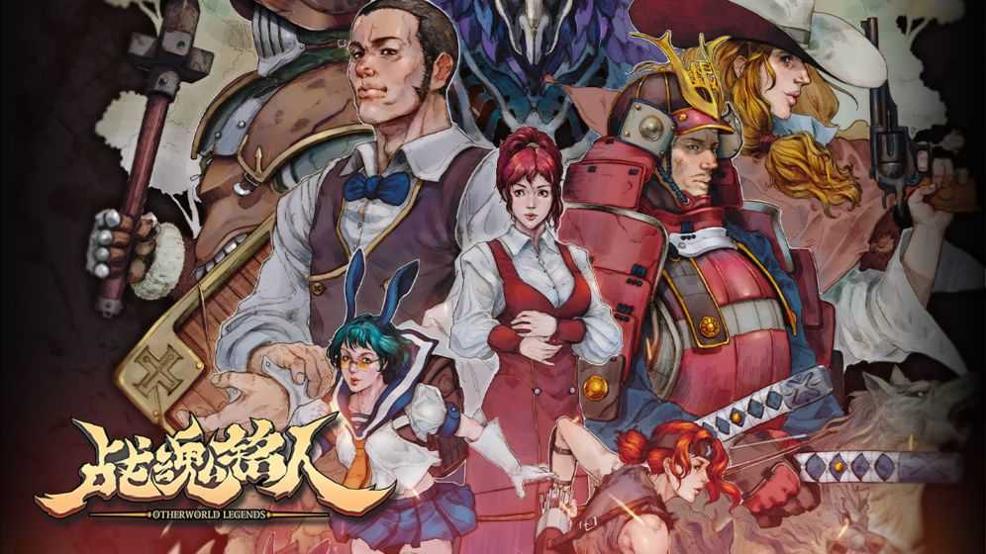 战魂铭人 v1.13.3