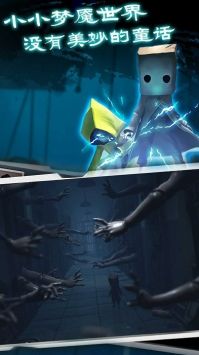 密室古堡惊魂最新版 v3.2.5