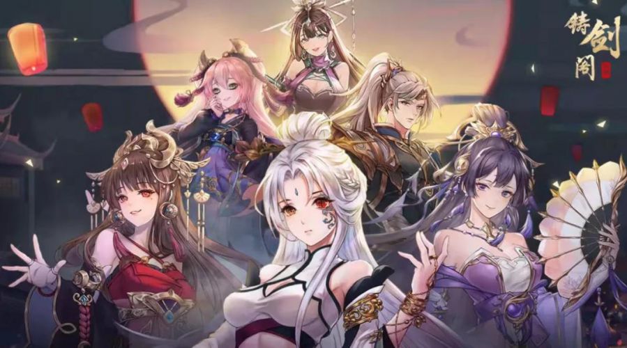 铸剑阁手游官方正式版  v4.4.3