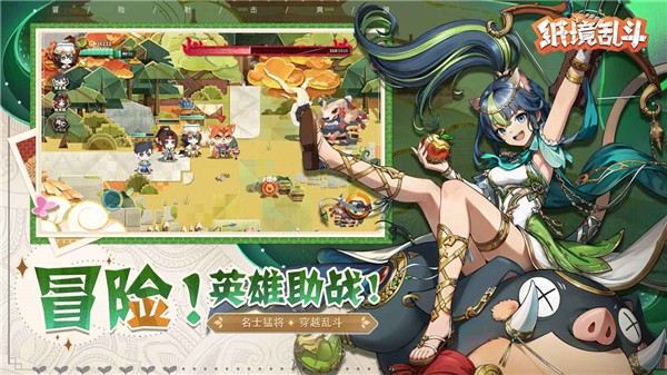 纸境乱斗 2023-04-18 11:42