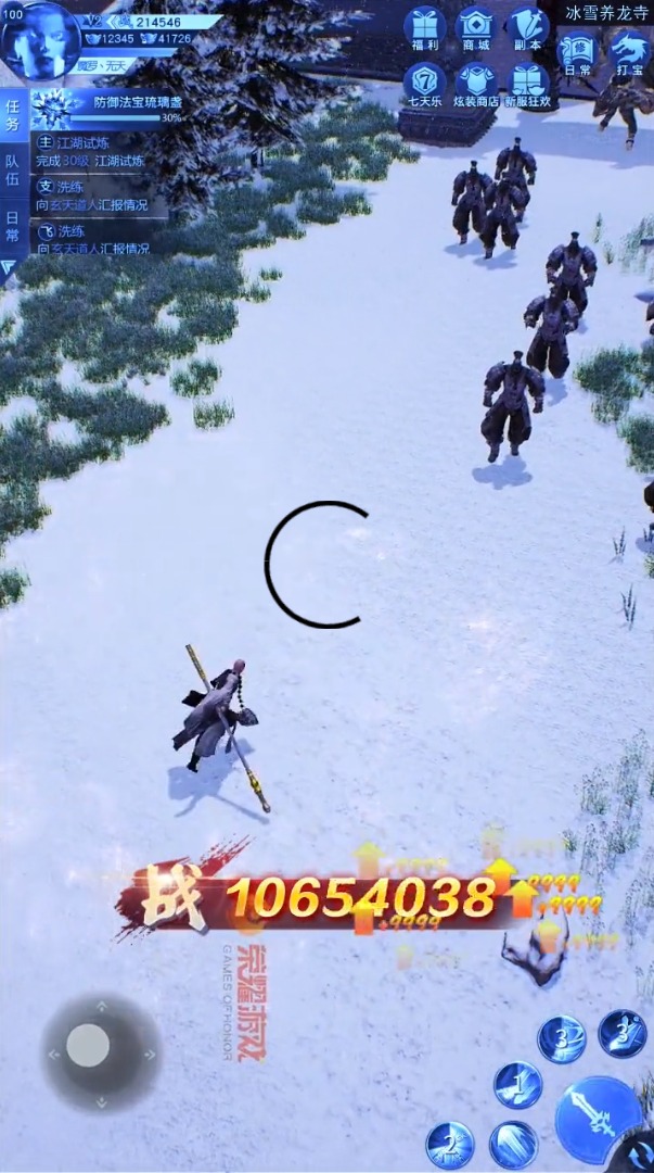 仙域重生手游官方最新版图片1