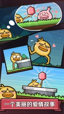 地心大冒险安卓官方版游戏下载  v4.0.1