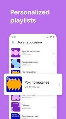 vkontakte官网中文版