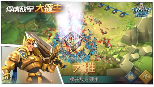 战争之路王国之战游戏 2020-08-24 14:28
