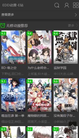 edd次元的避风港  v1.0.0