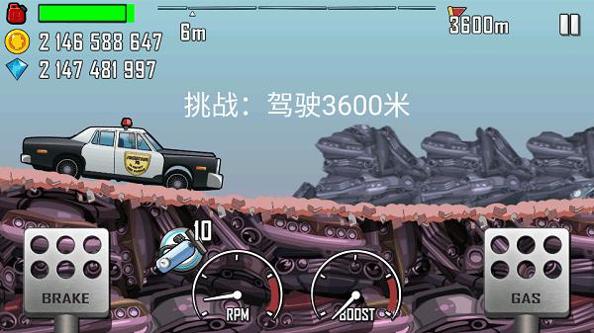 登山赛车原版 v1.57.0