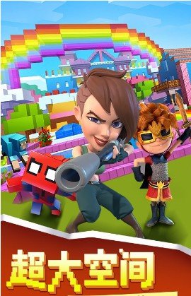 我的小小世界 v4.0.4