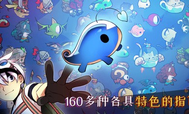 条码指可梦  v1.110