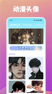 漫天台漫画板  v1.1