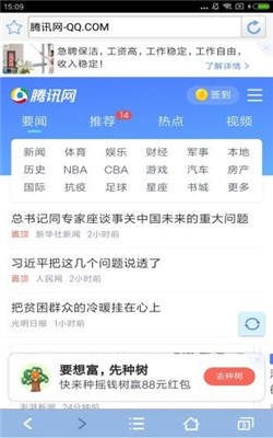 风驰浏览器截图0