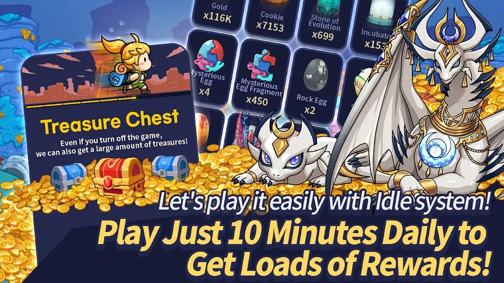 新龙村游戏安卓官方版  v4.0.4