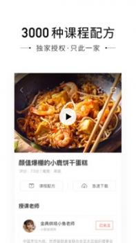 小厨说