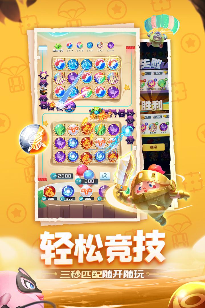 fusion crush 1.8.1.5