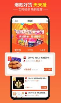 灵新生活圈 v3.0.5