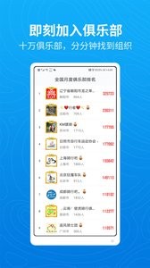 行者  v1.02