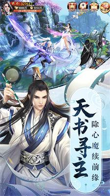 青云幻剑录手机版  v1.3.3