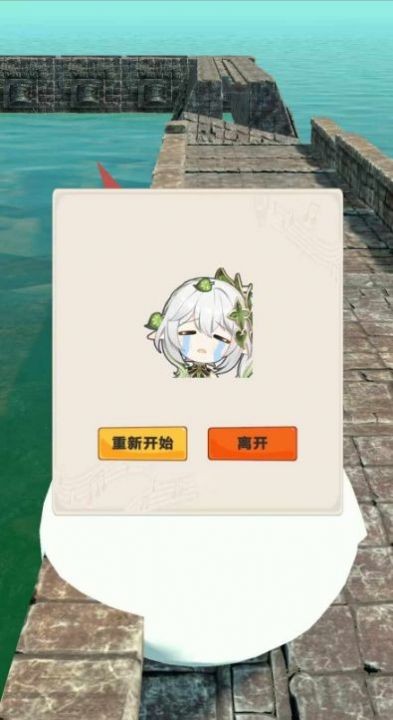 神从庙逃亡  v1.0.0