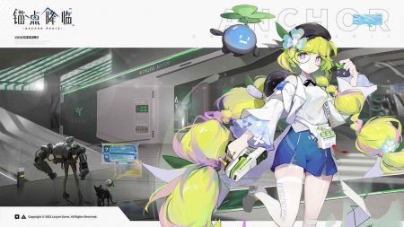 锚点降临b服 v3.1.5