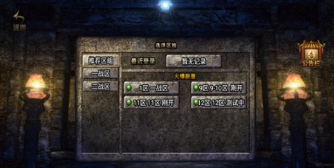 帝王荣耀攻速版  v1.0