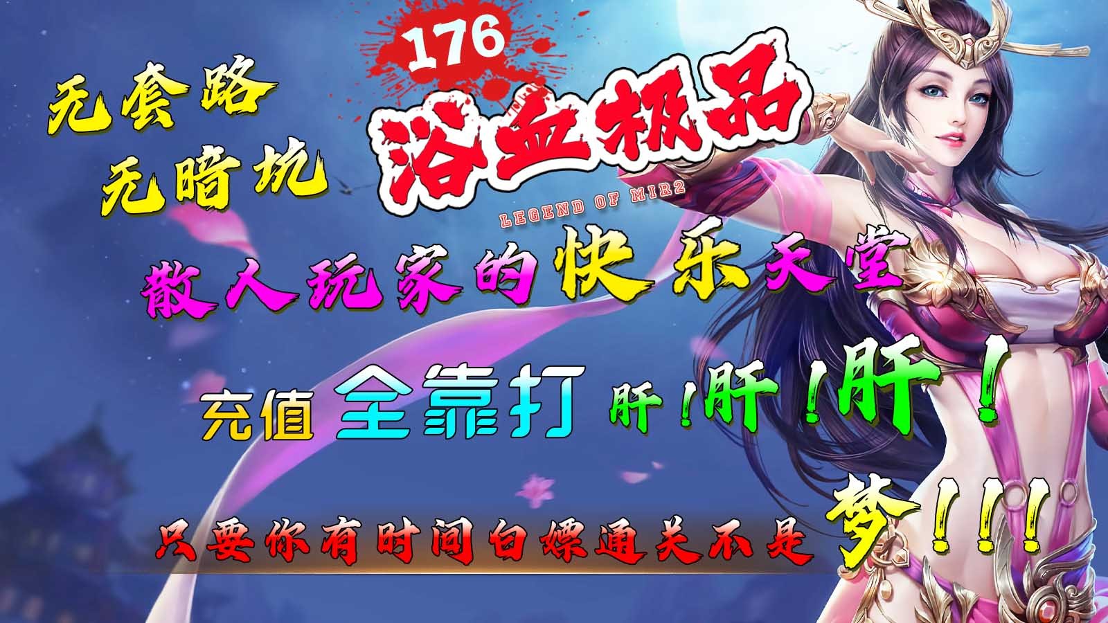 三川浴血176极品 2024-05-13 16:41