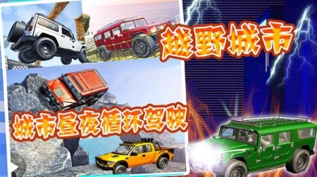 合金竞速城市风暴 v3.0.5