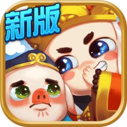 塔防西游记