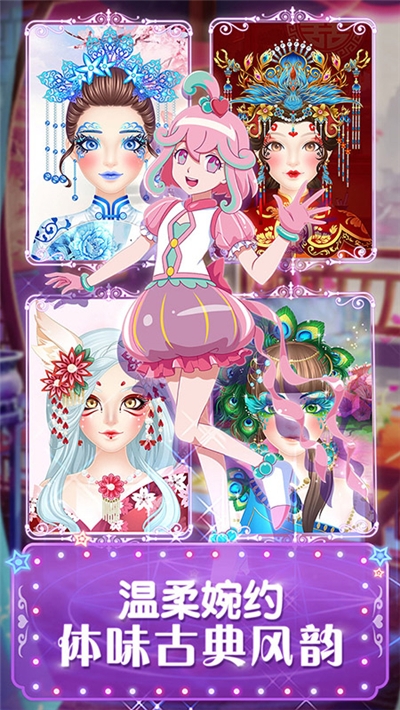 巴啦啦魔法美妆2破解版无限钻石 巴啦啦魔法美妆2破解版无限钻石
