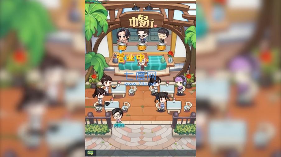 超级店长红包版