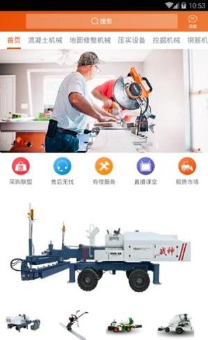 万氏机械 v1.0.20